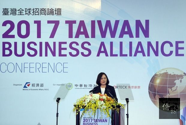 蔡英文總統出席「2017台灣全球招商論壇」致詞。 （經濟日報提供）