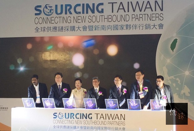 全球供應鏈採購大會暨新南向國家夥伴行銷大會22日在南港展覽館登場,副總統陳建仁(中)、經濟部次長王美花(左3)、中華民國對外貿易發展協會董事長黃志芳(右3)到場參與啟動儀式。(中央社提供)