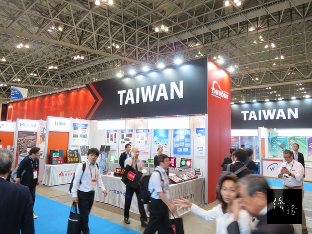 亞洲最大型高科技商展CEATEC JAPAN 2018正在東京鄰縣千葉縣幕張展覽館舉辦，主題與物聯網（IoT）有關。台灣設形象館，約有20家廠商參展。（中央社提供）