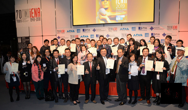 中華民國代表團在德國紐倫堡國際發明展（iENA）獲得金牌13面、銀牌12面、銅牌11面，成績亮眼。（中央社提供）