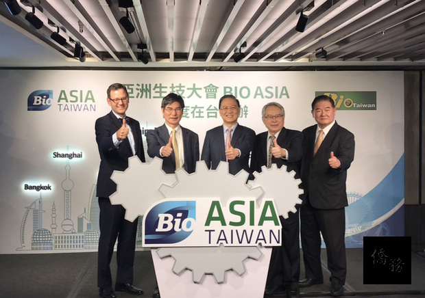 亞洲生技大會 BIO Asia預計7月下旬首度與台灣生技月合併在台舉行，科技部部長陳良基（左2）表示，希望藉此平台讓台灣走進世界，也讓世界看見台灣。（中央社提供）