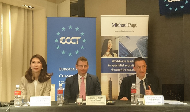 歐洲商會與米高蒲志共同發表「2019台灣薪酬標準指南」，並指出台灣的再生能源產業將帶來新的工作機會。（中央社提供）