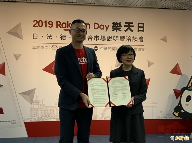 外貿協會副秘書長林芳苗（右）及台灣樂天財務長李志興（左）簽署合作備忘錄。（自由時報訊）