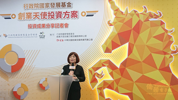 國發會主委陳美伶26日表示，政府積極扶植創新創業，目前台灣已經孵出2隻獨角獸。（中央社提供）