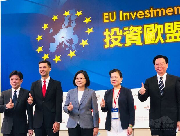 首屆「投資歐盟論壇」登場 協助臺灣企業放眼歐洲。（經濟部提供）