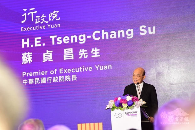 2020年9月23日行政院長蘇貞昌出席SEMICON Taiwan 2020開幕典禮。（行政院提供）