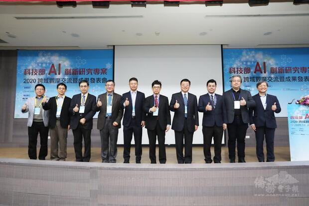 合影左起為成大AI中心梁勝富主任、交大AI中心曾煜棋主任、臺大AI中心傅立成共同主任、臺大AI中心陳信希主任、華碩全球副總裁黃泰一博士、科技部謝達斌政務次長、臺大陳銘憲副校長、科技部前瞻司陳國樑司長、國立台灣科技大學設計系唐玄輝教授、人工智能股份有限公司張榮貴董事長