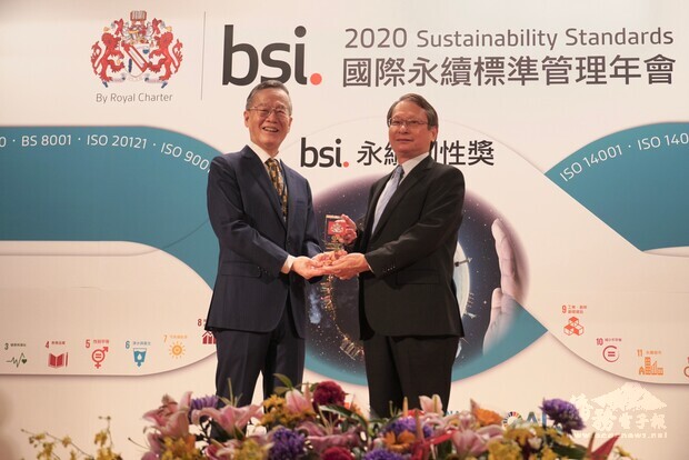 台灣中油永續成果獲「BSI永續韌性傑出獎」肯定。（經濟部提供）