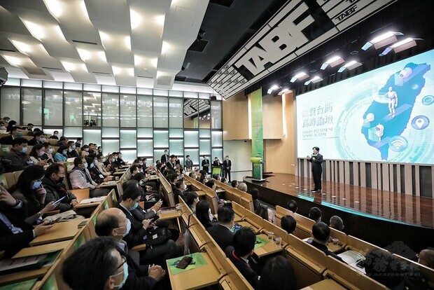 賴清德副總統3日下午出席「2020投資台灣高峰論壇」