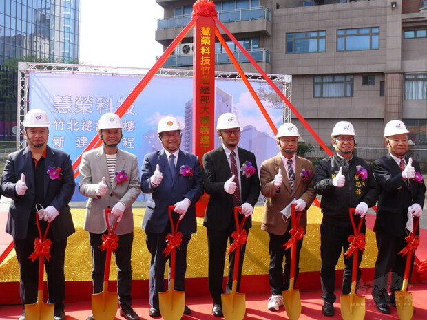 慧榮科技24日舉行竹北企業總部動土典禮,預計2024年
啟用,投資金額新台幣40億元。典禮由董事長周邦基(
左4)與總經理苟嘉章(左1)主持。(中央社提供)
