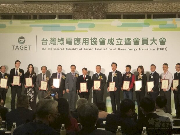 台灣綠電應用協會舉行成立暨會員大會，友嘉集團總裁朱志洋（中）新任首屆理事長。 (圖：中央社)
