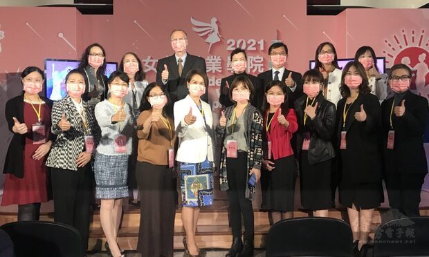 美國在台協會（AIT）處長酈英傑與經濟部長王美花共同啟動台灣女性創業學院，招募全台灣90名初創期的女性創業家。圖片來源: 美國在台協會網站