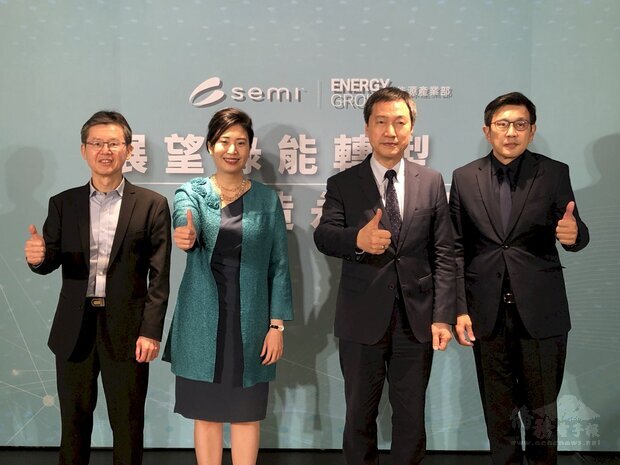 SEMI國際半導體產業協會全球行銷長暨台灣區總裁曹世綸與太陽能、風能及儲能業者共同舉行記者會，與會者包括聯合再生能源太陽能事業總經理沈維鈞、哥本哈根風能開發董事總經理許乃文及台達電子能源系統解決方案事業處資深處長艾祖華。