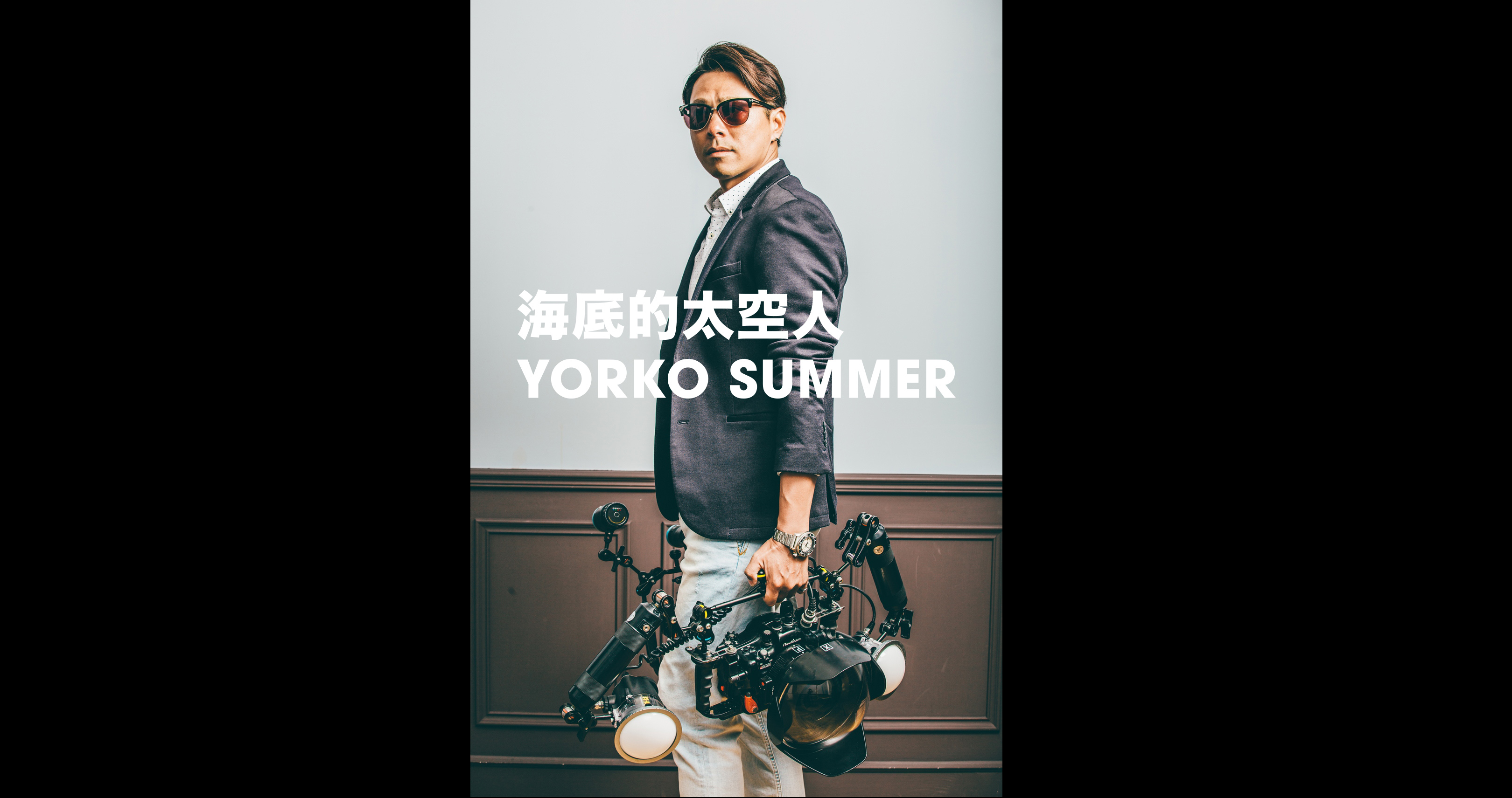 （圖／廖佑桓（Yorko Summer）的Facebook）