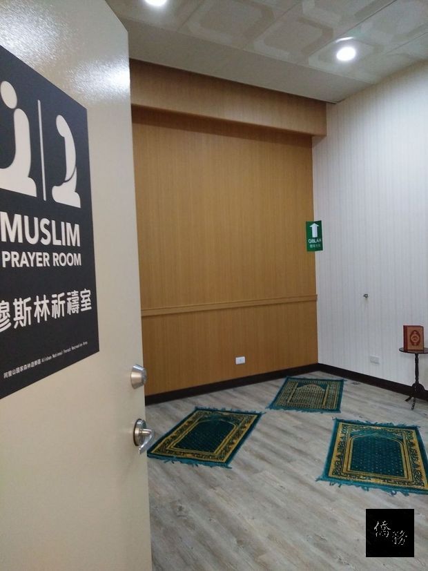阿里山森林遊樂區旅客服務中心1樓的穆斯林祈禱室。（聯合報提供）