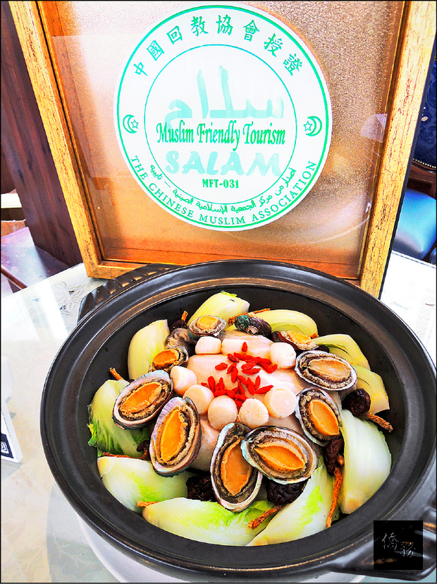 穆斯林飲食必須獲得中國回教協會授證。(自由時報提供)