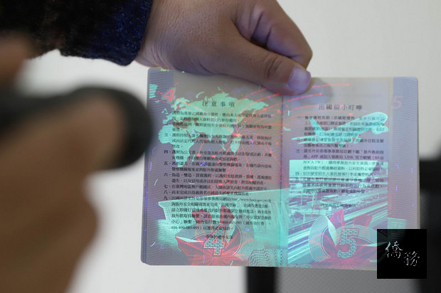 外交部領務局5日表示,5日重新發行的第二代晶片護照防偽技術更提升,採用新式防偽膠膜、每頁不同的隱性圖案,新增持照人第3影像等,新護照更容易辨識且無法偽造,民眾可更安心。(中央社提供)