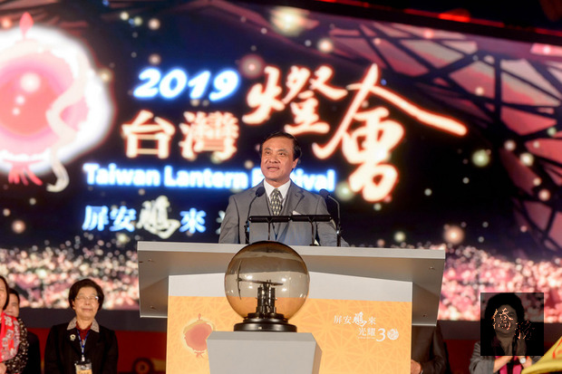 屏東出身的立法院長蘇嘉全，19日晚間在屏東縣東港鎮大鵬灣參加「2019台灣燈會」的開燈儀式。（中央社提供）