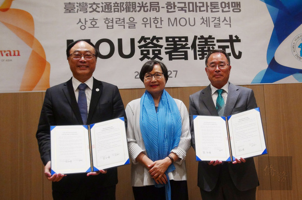 在台灣觀光協會會長葉菊蘭(中)見證下,台灣觀光局局長周永暉(左)與韓國馬拉松聯盟代表理事尹纘基(右)27日在韓國慶州市簽署「共同推動馬拉松運動觀光友好合作備忘錄」(MOU)。