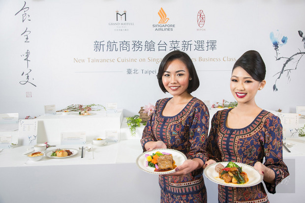 新加坡航空7日宣布與台灣餐飲業合作，9月起在台北至新加坡的商務艙，推出全新「食全味美」道地台菜，以台灣在地當季食材結合台灣料理的獨特手法，烹調出特色餐點。（新航提供）