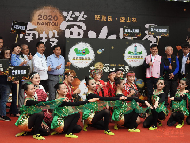 螢火蟲季即將到來,南投縣政府24日舉辦記者會,宣傳縣內日月潭、竹鹿、奧萬大、北港溪等4大賞螢區,並介紹各社區生態遊程,歡迎民眾來趟賞螢輕旅行。(中央社提供)