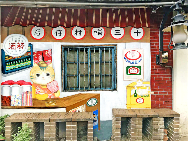 苗栗縣政府推動「南庄十三創意街區漫慢遊計畫」，彩繪老街區並進行整體環境營造改善，預計10月中旬完工。（自由時報提供）