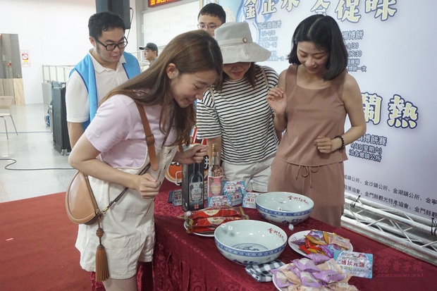 2020金門中秋博狀元餅系列活動將自9月1日起陸續展開,15日在尚義機場舉辦宣告記者會,現場也歡迎民眾先來小試身手,博個好彩頭。(中央社提供)