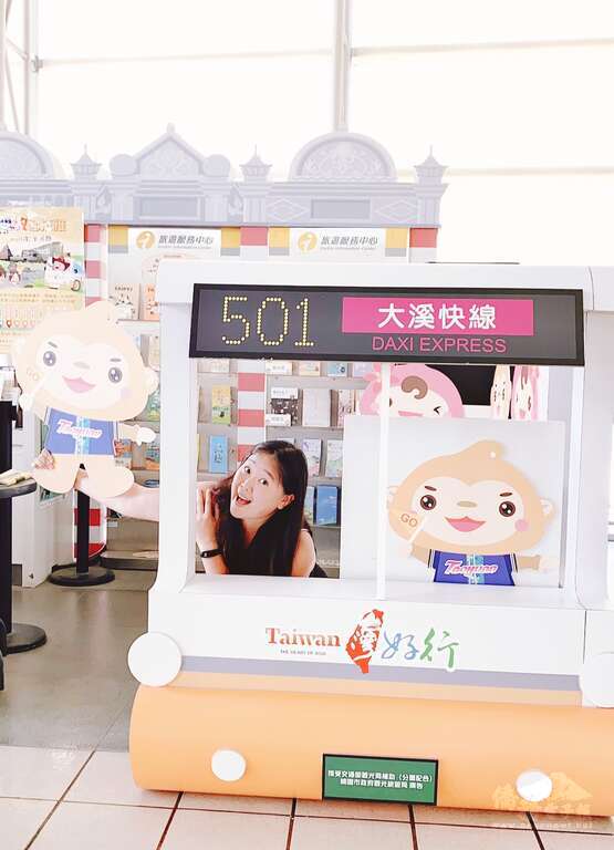 高鐵桃園站