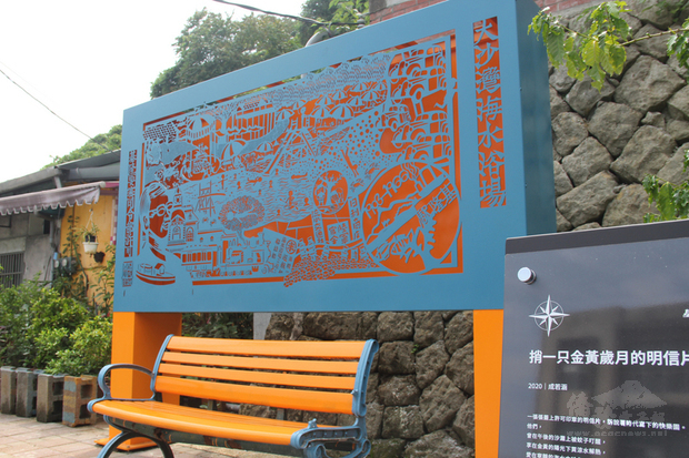 基隆要塞司令官邸前方可見一座明信片造型藝術裝置「捎一只金黃歲月的明信片」,以明信片造型透過紙雕手法呈現,呼應這區域曾作為大沙灣海水浴場的記憶。