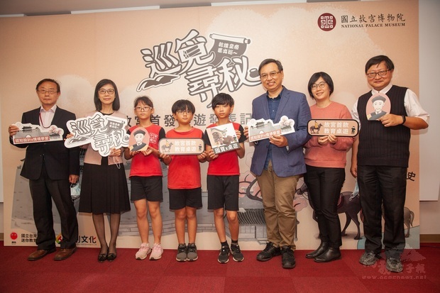 跟著乾隆去旅行！故宮首創文物桌遊「巡覓尋秘－乾隆皇帝要出巡」