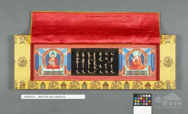 清文全藏經 清高宗敕編 清乾隆五十五年內府朱印滿文本。(故宮提供)