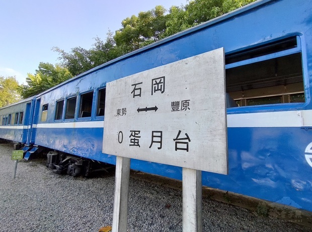 東豐自行車綠廊-零蛋月台