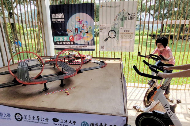 2021宜蘭綠色博覽會27日起登場,園區內設置「無所不能館」,安排各式以「能源」為主題的創意體驗活動,寓教於樂令民眾了解能量與能源問題如何與你我生活息息相關。