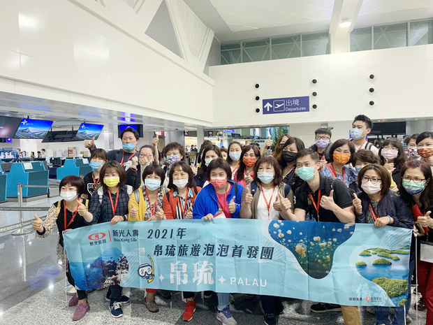 台灣、帛琉旅遊泡泡首發團1日下午起航，由於需
團進團出及進行核酸（PCR）檢測，旅客稍早已陸續抵
達機場，開心合影。