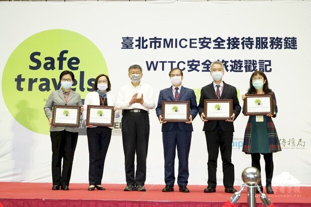 台北市長柯文哲(左三)頒發證書予第一期35家取得世界觀光旅遊委員會(WTTC)安全旅遊戳記的業者。(北市府提供)