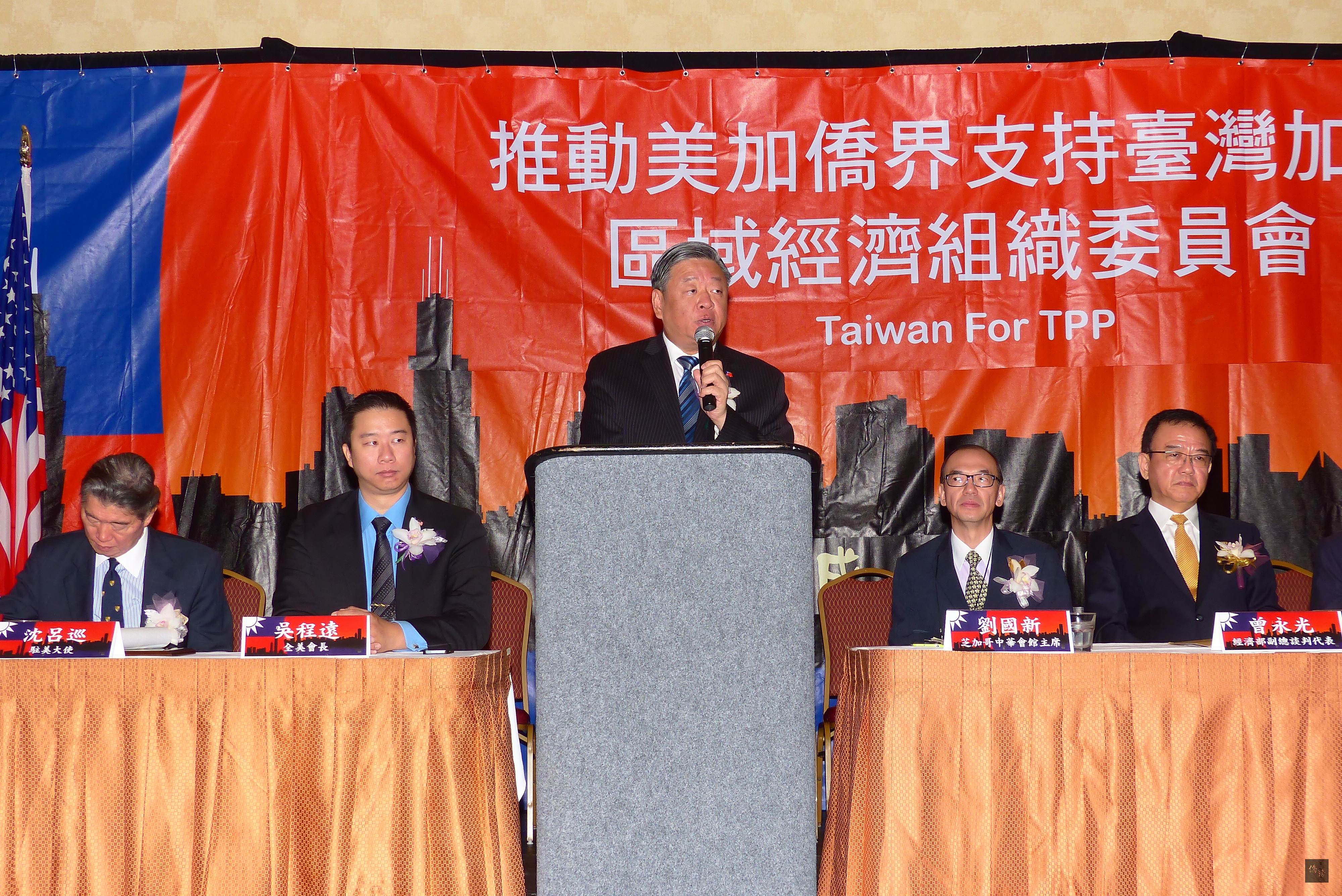 全美台灣同鄉聯誼會及芝加哥中華會館共同推動成立「推動美加僑界支持臺灣加入區域經濟組織委員會」,僑委會副委員長呂元榮(立者)出席致詞。(芝加哥僑教中心提供)