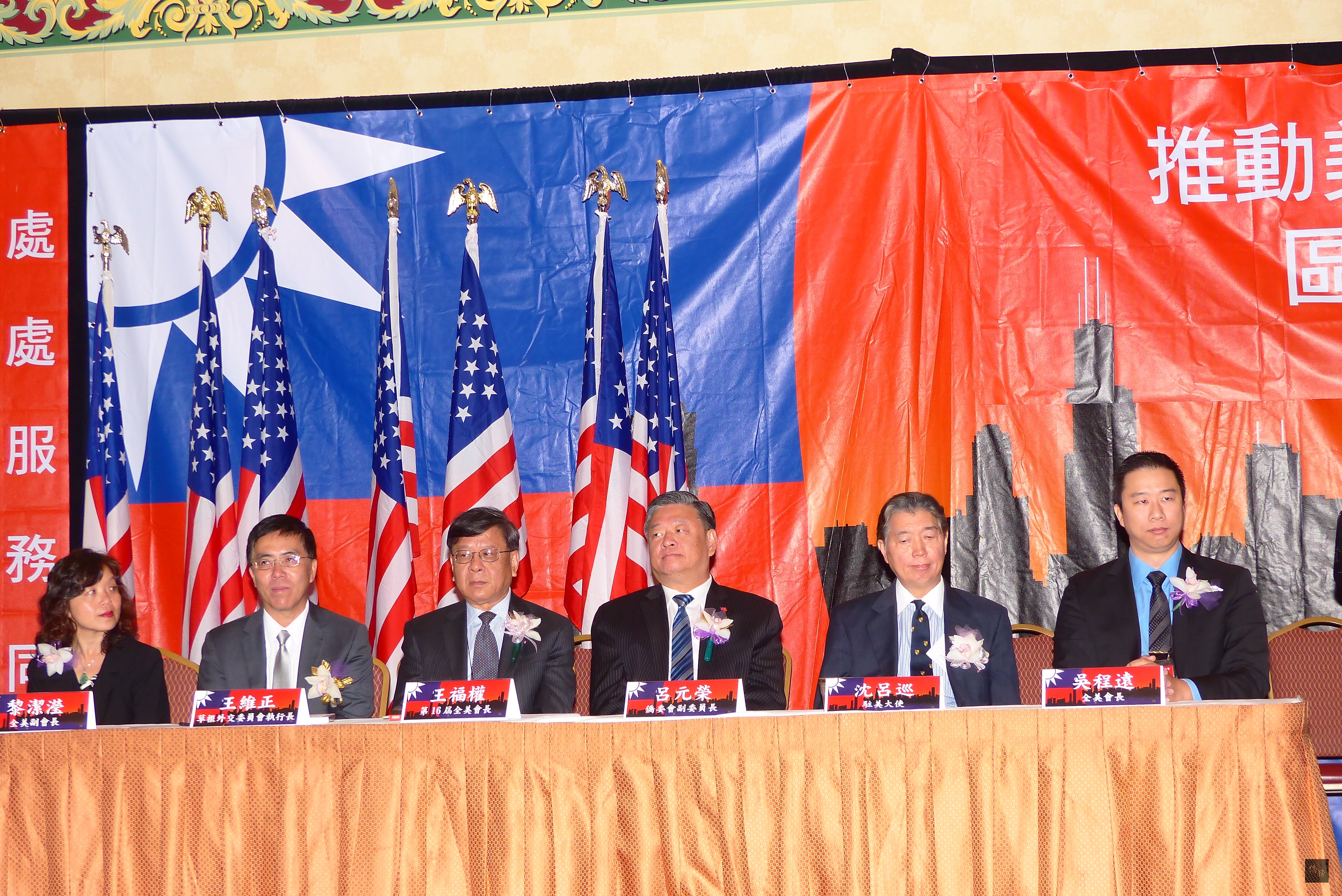 全美台灣同鄉聯誼會副會長黎潔瀅(左起)、僑務委員王維正、僑務諮詢委員王福權、僑委會副委員長呂元榮、駐美國代表沈呂巡、全美台灣同鄉聯誼會會長吳程遠共同出席「推動美加僑界支持臺灣加入區域經濟組織委員會」成立大會。(芝加哥僑教中心提供)