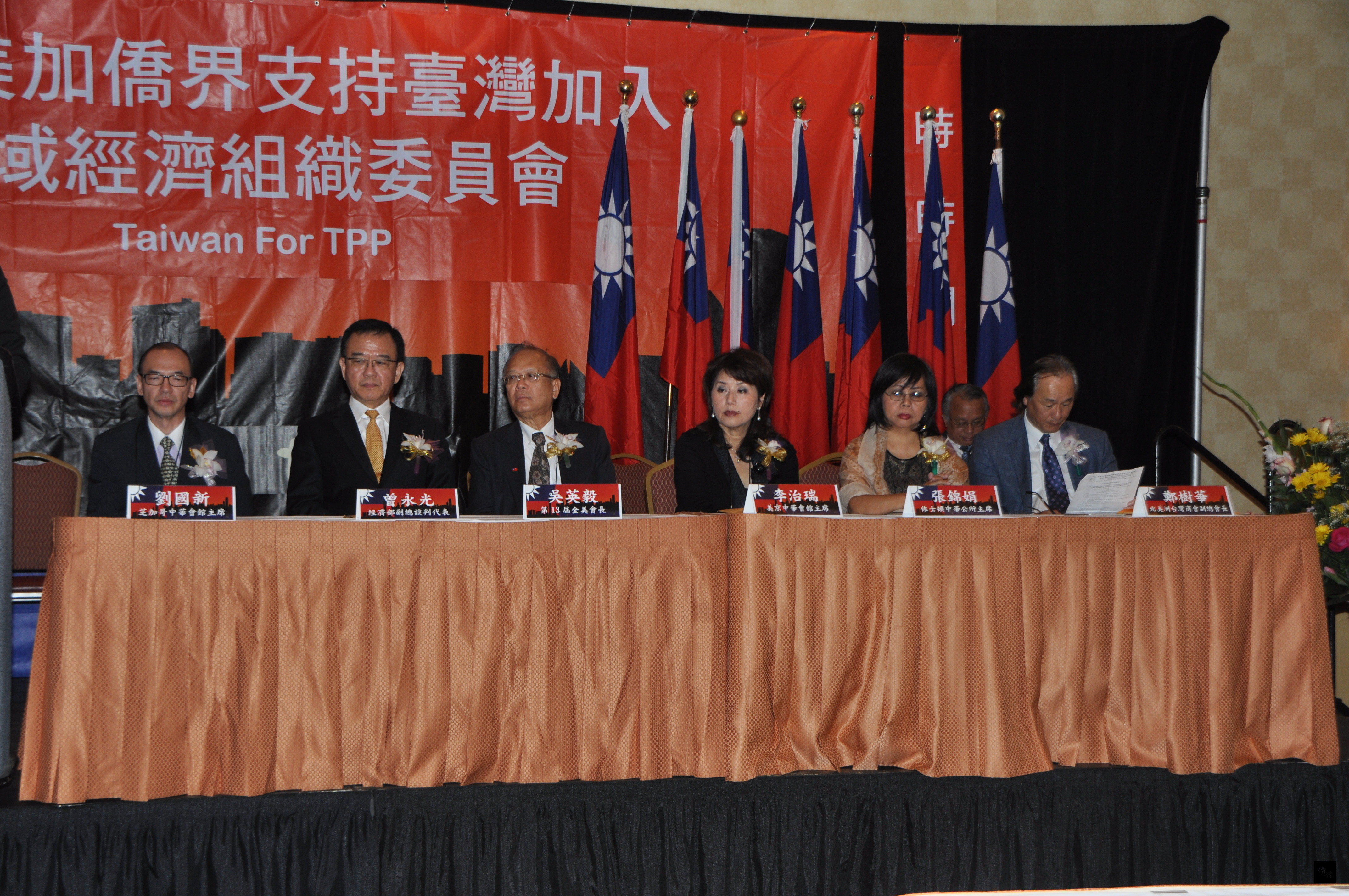 芝加哥中華會館主席劉國新(左起)、經濟部經貿副總談判代表曾永光、總統府國策顧問吳英毅、美京中華會館主席李治瑞、休士頓中華公所主席張綿娟、前芝加哥台美商會副會長鄭樹華共同出席「推動美加僑界支持臺灣加入區域經濟組織委員會」成立大會。(芝加哥僑教中心提供)