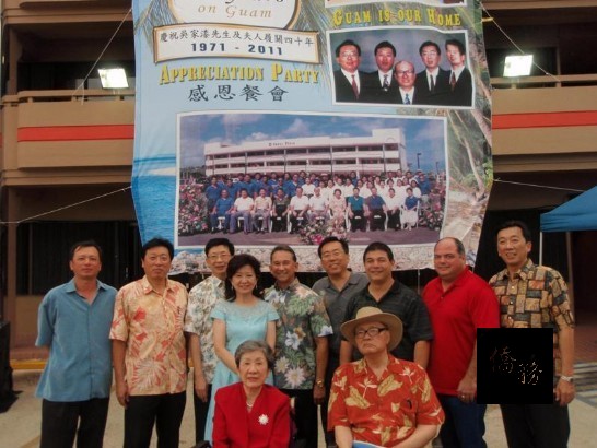 吳僑務諮詢委員家漆夫婦家族與駐關島辦事處王處長夫婦、參議員Thomas Ada、參議員Antony Ada及參議員Christopher Duenas合影。