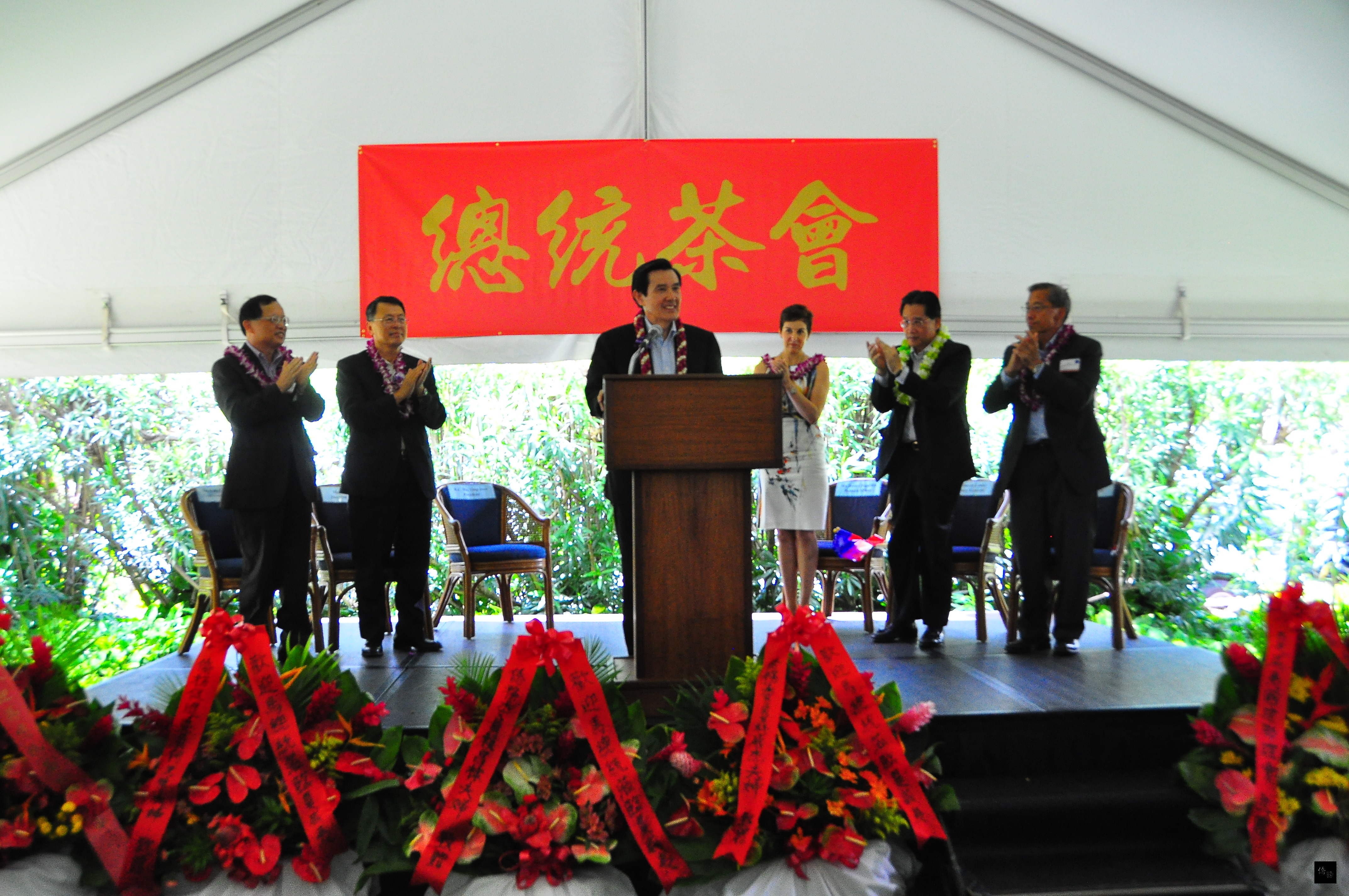 總統馬英九在檀香山與政界與僑界人士會面，圖為馬總統致詞。（駐檀香山辦事處提供）