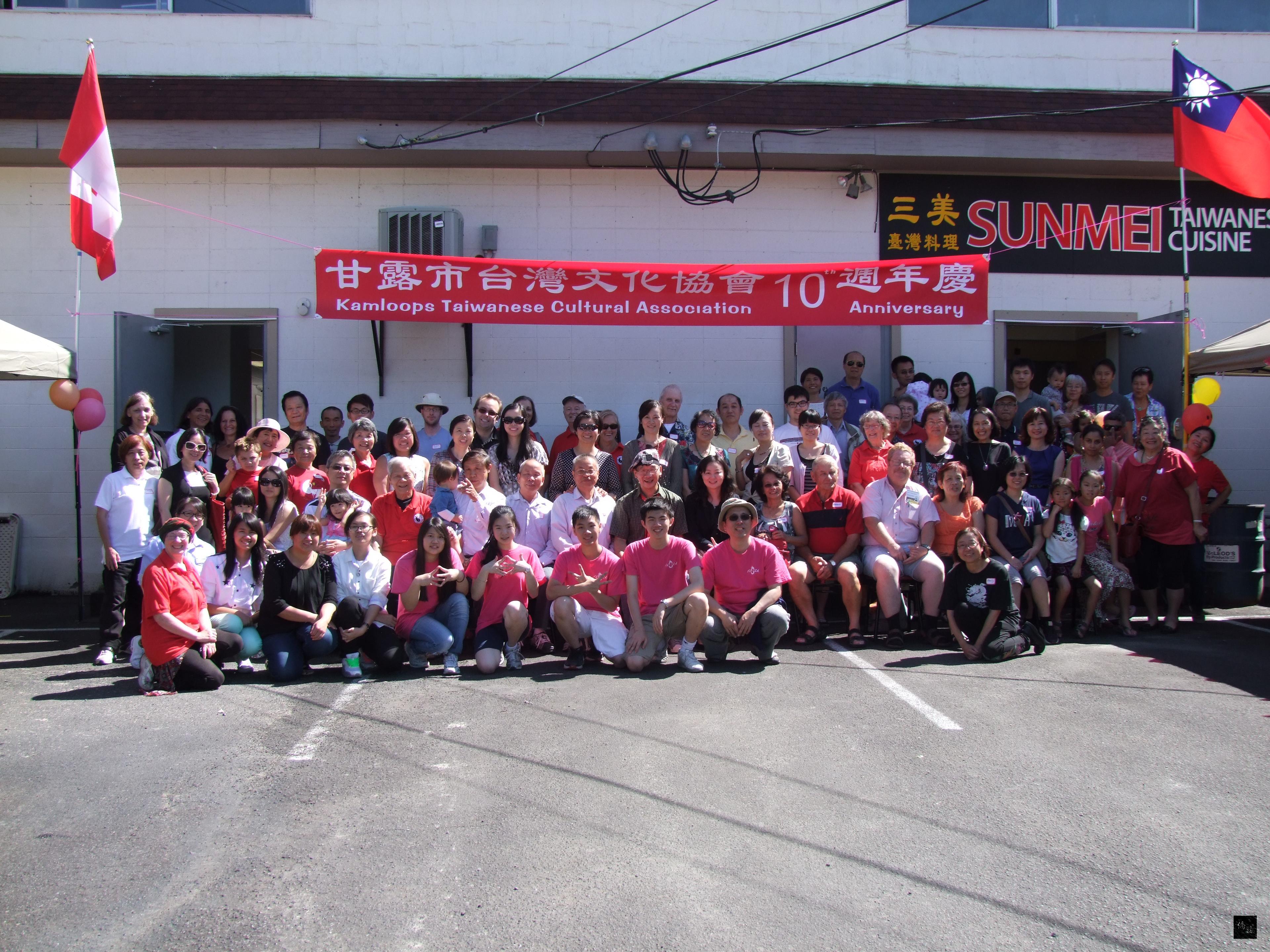 加拿大甘露市台灣文化協會舉辦創會10周年慶暨台灣文化中心開幕典禮,出席人士合影。(駐溫哥華辦事處提供)