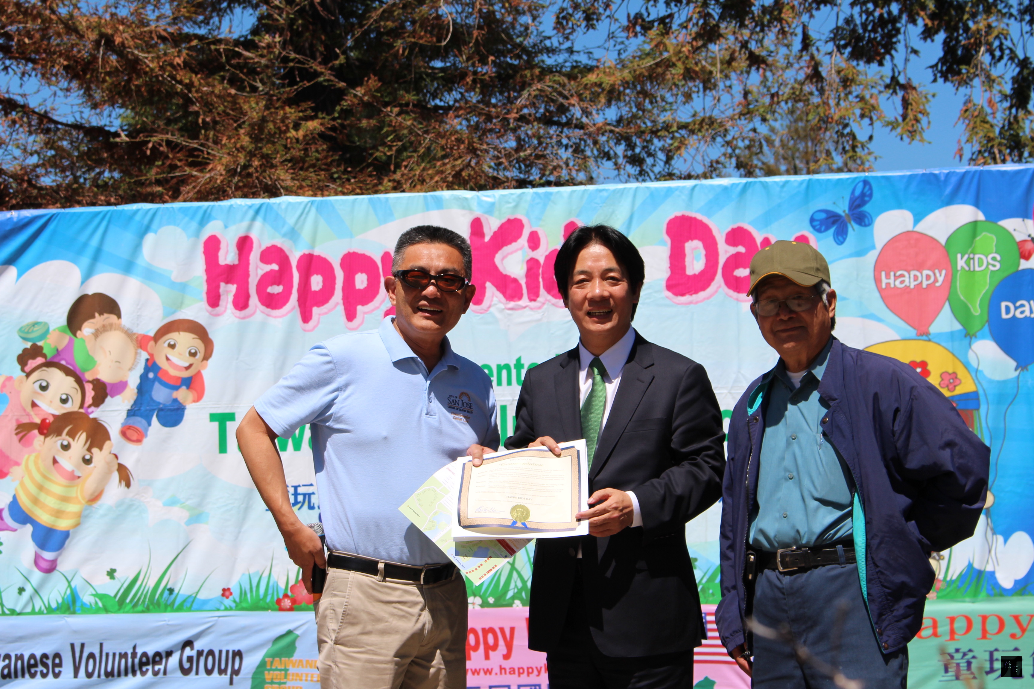 台南市姊妹市聖荷西市市議員朱感生（左一）致贈證書給台南市長賴清德（右）。（台南市政府提供）