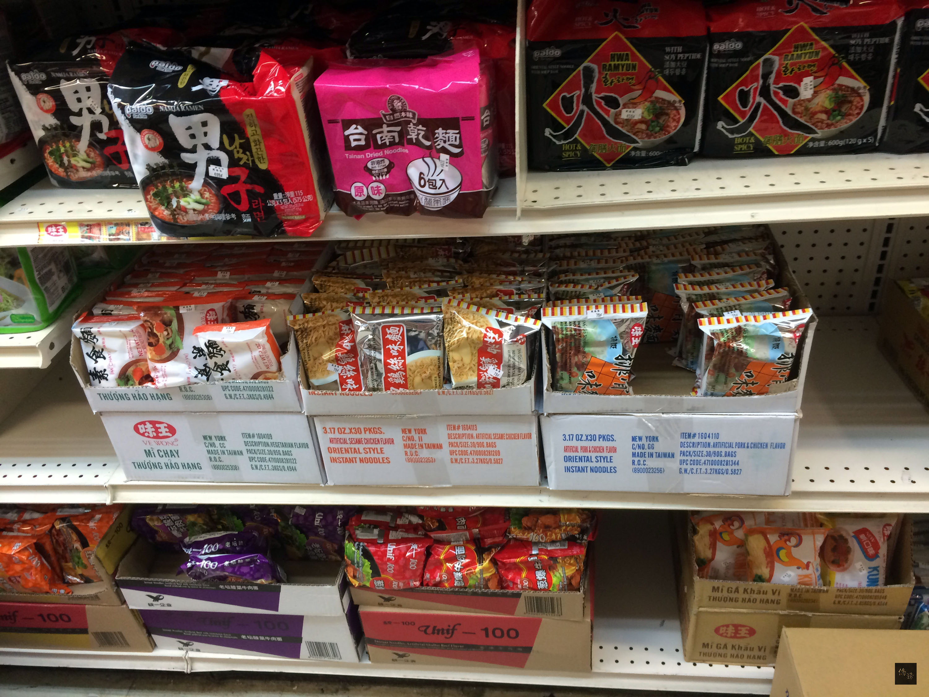 台灣餿水油風暴引發食安恐慌。大紐約地區華人超級市場多，許多產品更來自台灣，但迄今還未出現產品下架情事。（中央社提供）