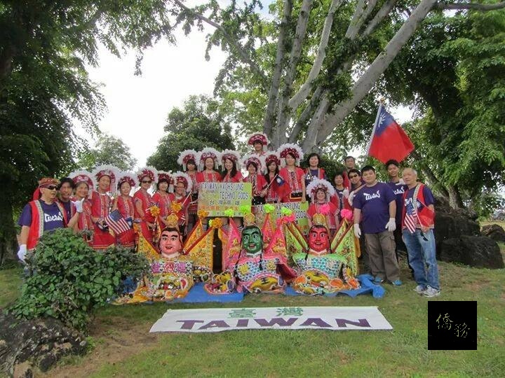 夏威夷台灣留學生穿著原住民阿美族服飾組隊參加2014年夏威夷Aloha Festival遊行,吸引沿途遊客的目光。(駐檀香山辦事處提供)