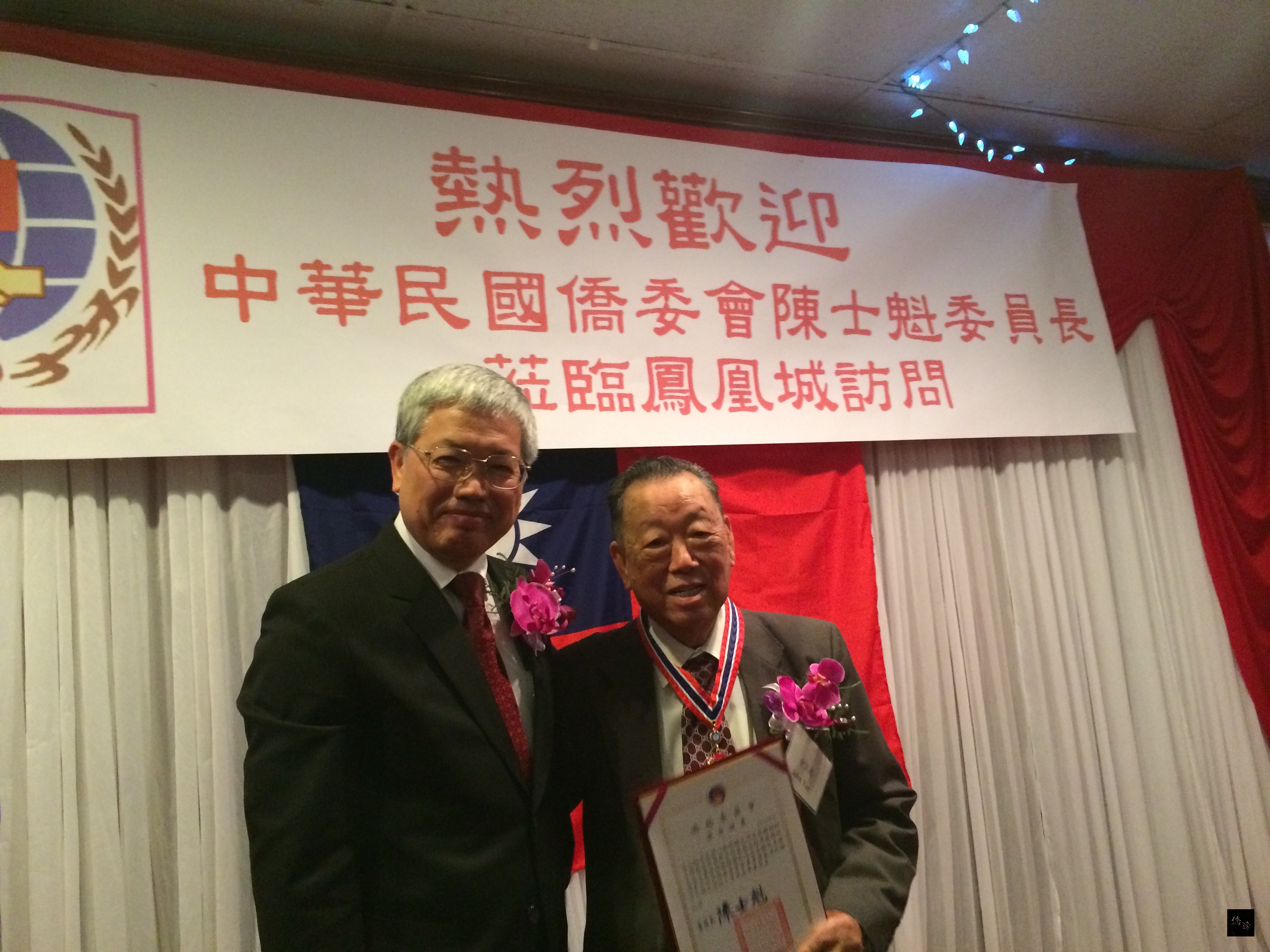 僑務委員會委員長陳士魁(左)頒發華光獎章予僑務諮詢委員余文勁(右)。(橙縣僑教中心提供)