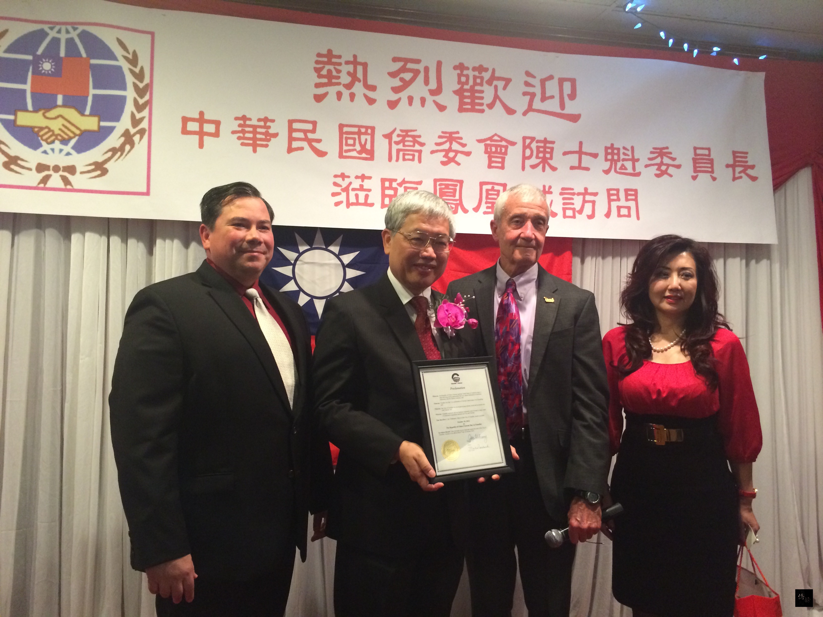 Chandler市副市長Jack Sellers(右二)、市議員Rene Lopez(左一)及Chandler市公共關係委員會委員張聖儀(右一)等人代表市長Jay Tibshraeny頒發賀狀予僑務委員會委員長陳士魁(左二)。(橙縣僑教中心提供)