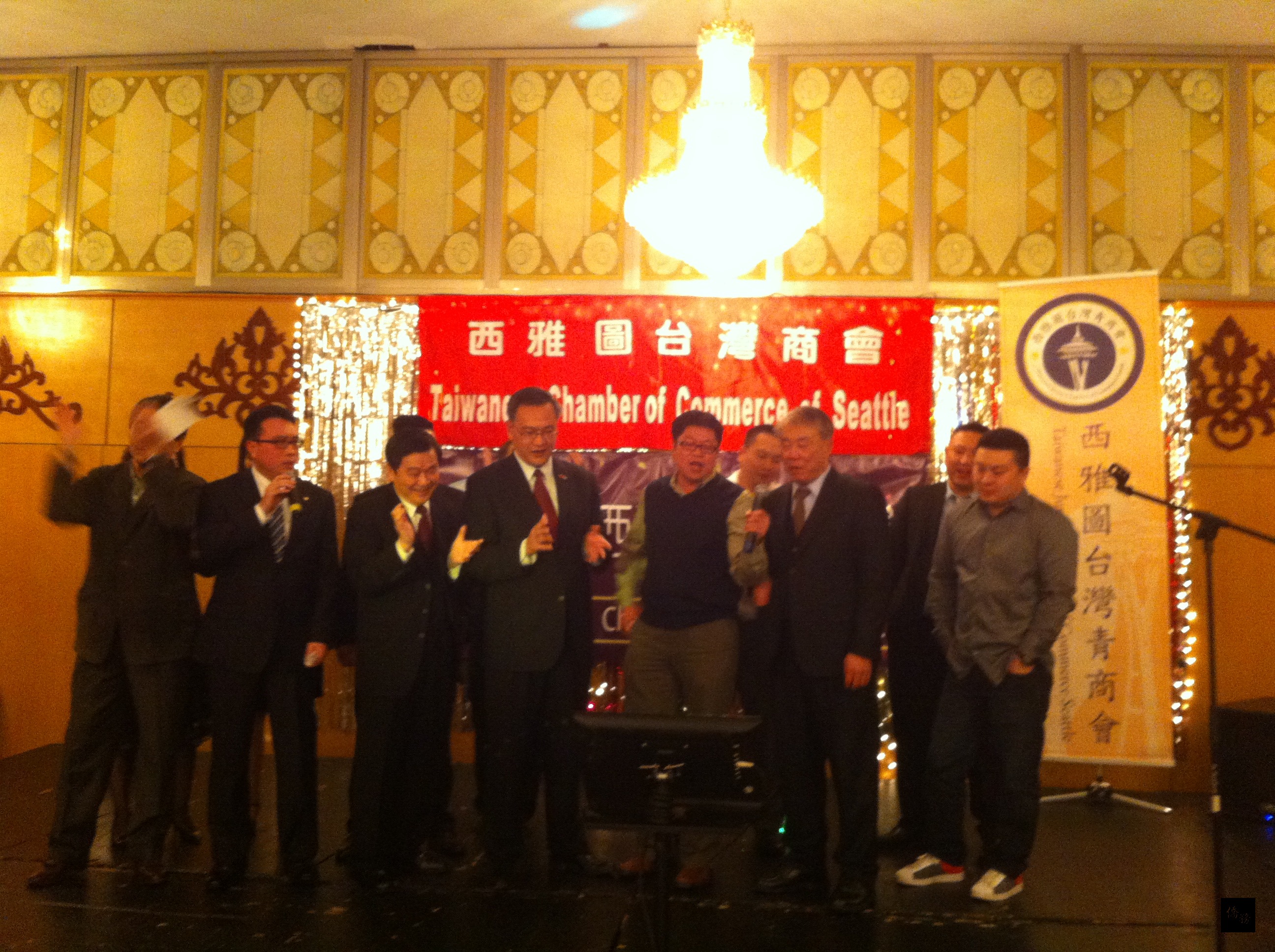 西雅圖台灣商會青商部於2015年年會中舉行新舊任會長交接，多位出席貴賓台上合唱。（西雅圖僑教中心提供）