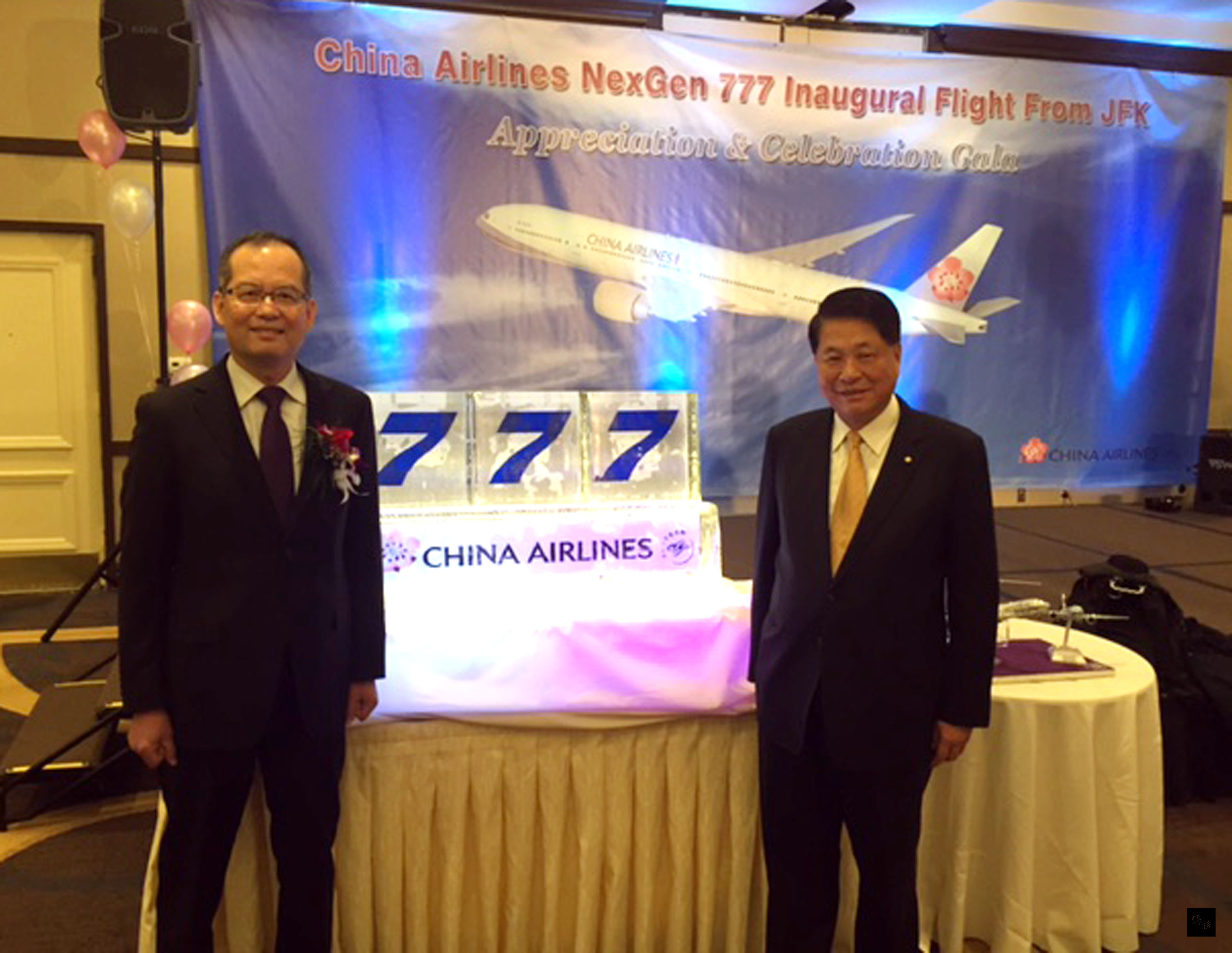 華航777-300ER全新機隊2日(當地時間)起投入每周3班的紐約航線,寄望以最安全舒適的服務及精緻的東方人文書香氣息,再造台北-紐約黃金航線風華。圖為董事長孫洪祥(右)與駐紐約台北經文處長章文樑。(中央社提供)