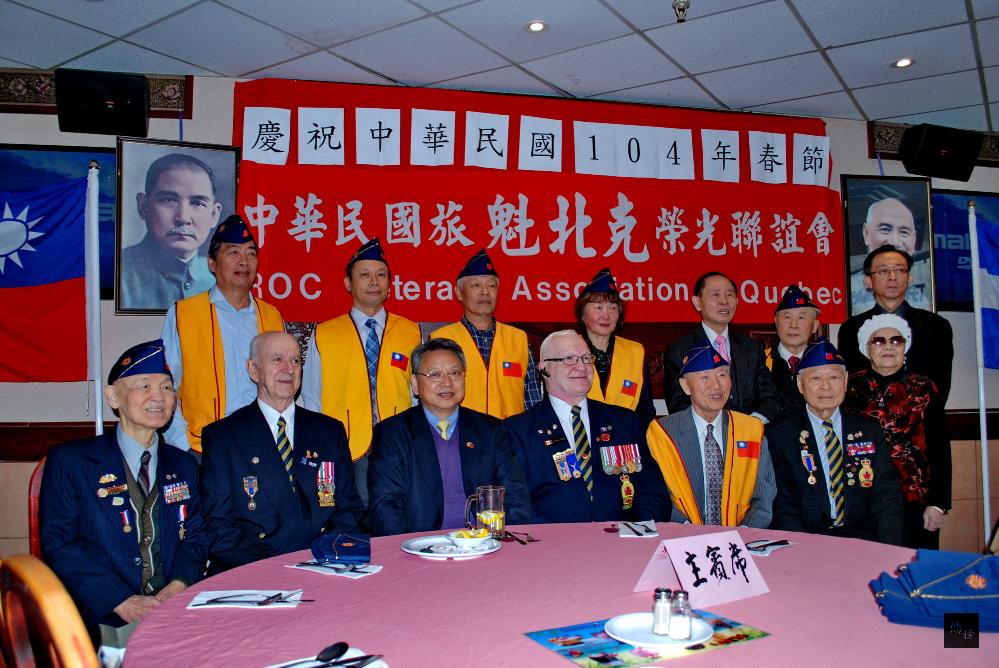 魁北克榮光聯誼會全體理監事與駐加拿大代表令狐榮達(中)等出席慶祝春節聯歡會貴賓合影。(魁北克榮光聯誼會提供)
