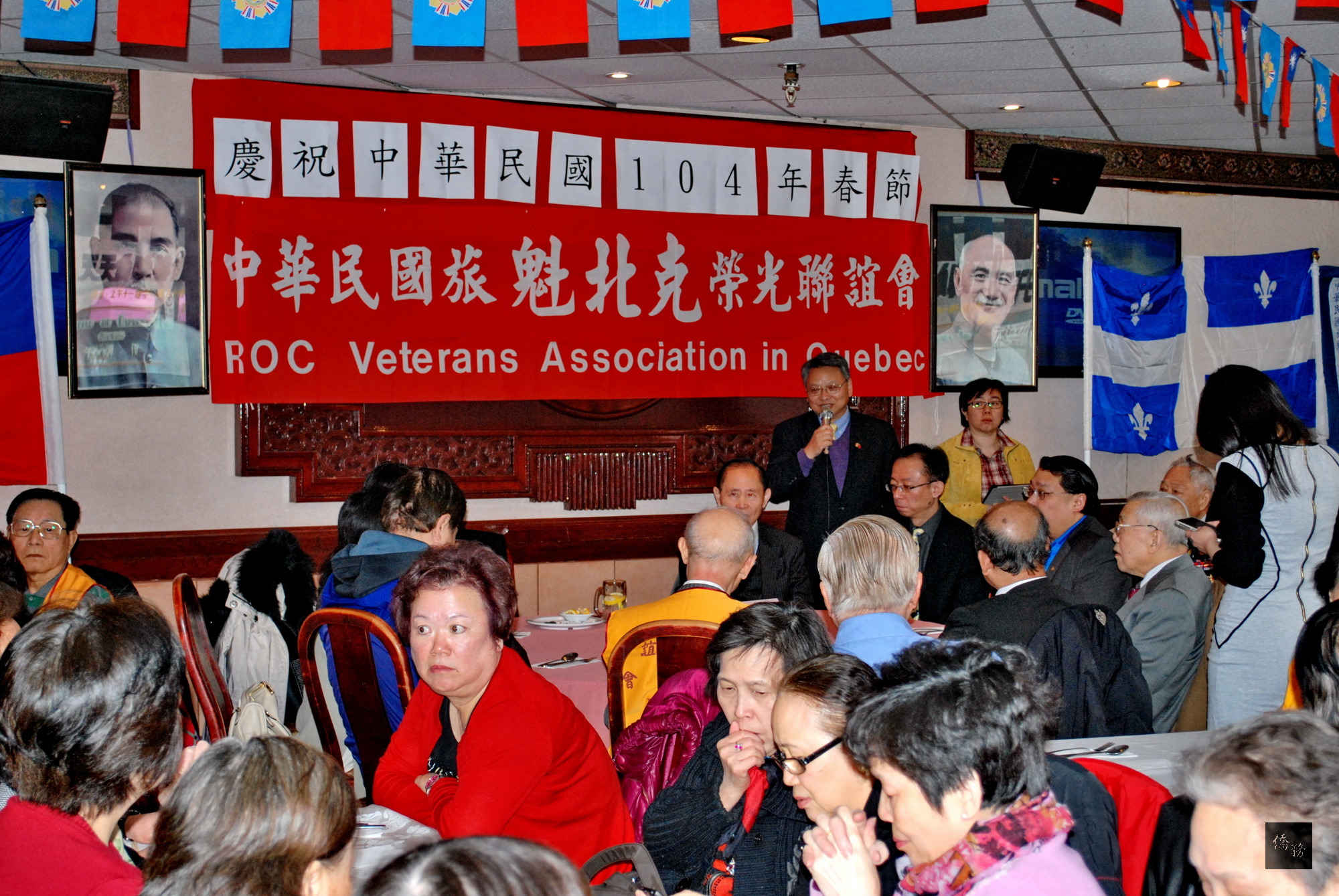 駐加拿大代表令狐榮達在魁北克榮光聯誼會慶祝春節聯歡會致詞。(魁北克榮光聯誼會提供)